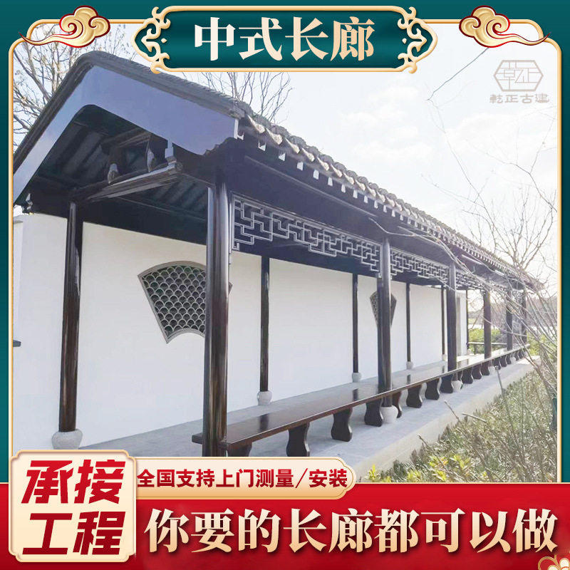 乾正户外景观实木仿古长廊 水榭回廊亭子 中式庭院风雨桥文化长廊
