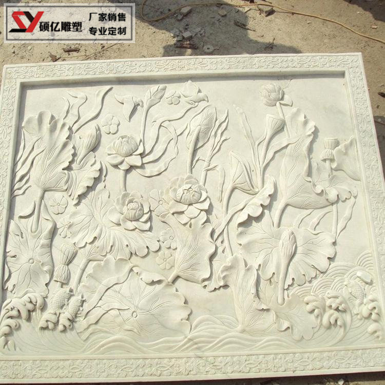 汉白玉鲤鱼浮雕宝兴汉白玉雪花白云纹浮雕房山白荷花雕刻壁画