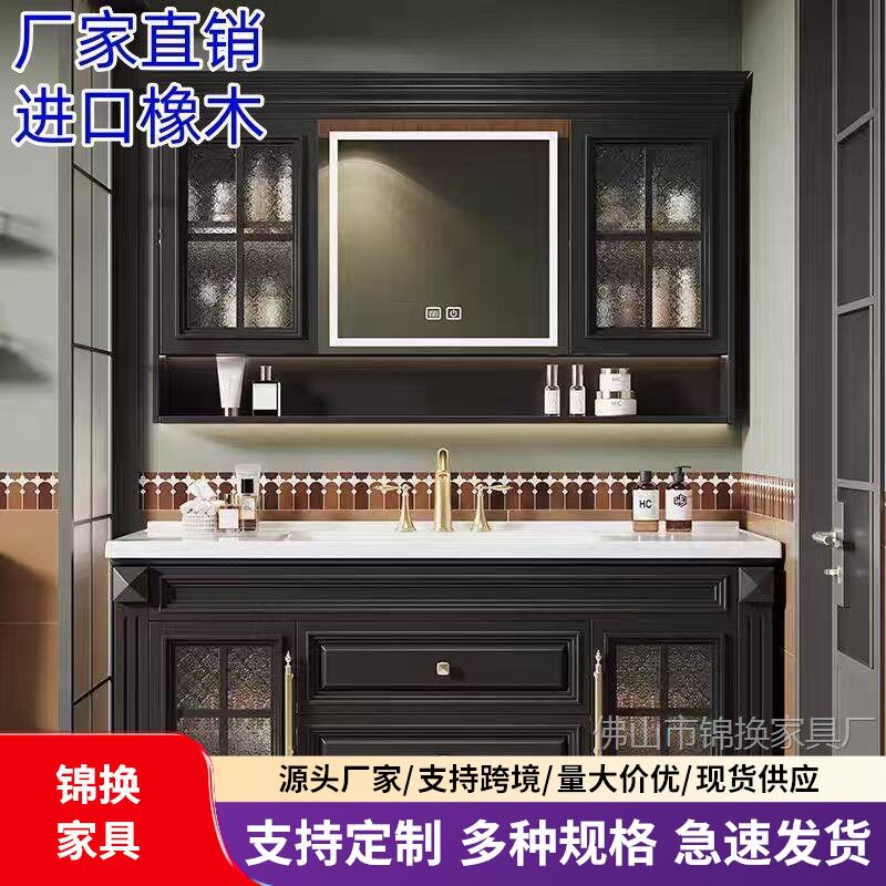 美式复古橡木浴室柜法式卫生间陶瓷一体盆洗漱台洗手脸盆吊柜组合
