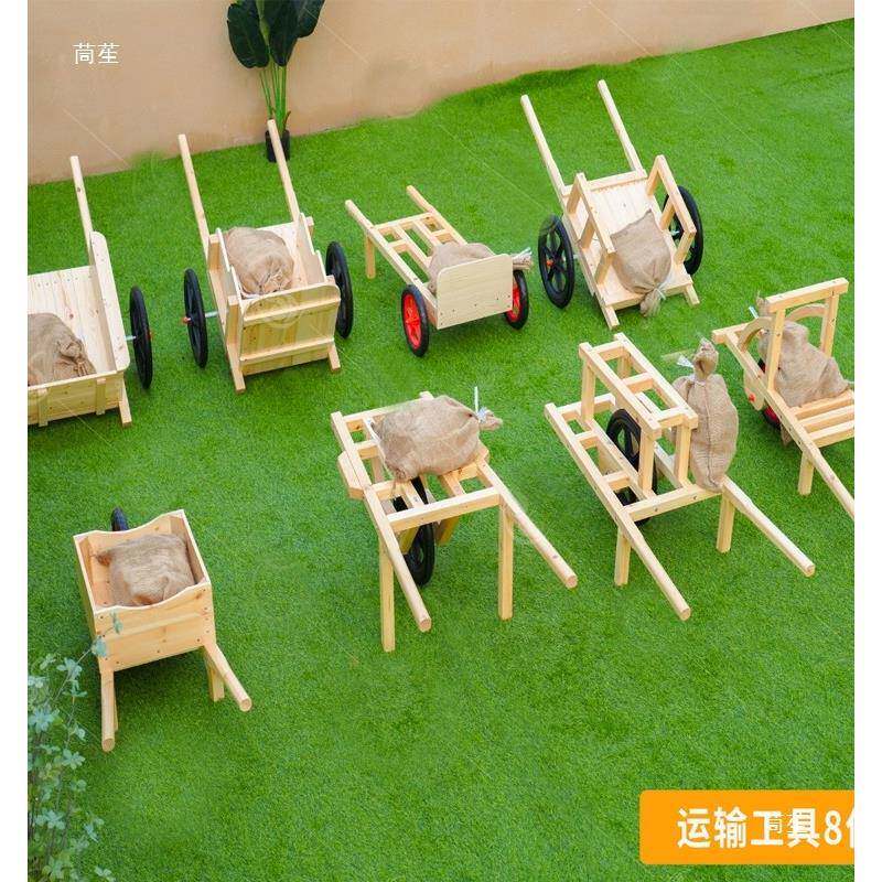 幼儿园户外运动玩具运输工具八件套木质黄包车独轮车鸡公车农用车