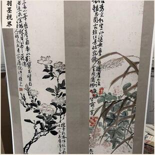 陈师曾花鸟四条屏宣纸字画作品装饰复制办公室客厅酒店国画装饰