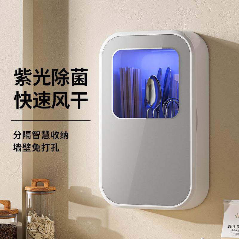 筷子消毒烘干一体机家用壁挂式免打孔快筷子收纳盒筷子筒筷笼新款