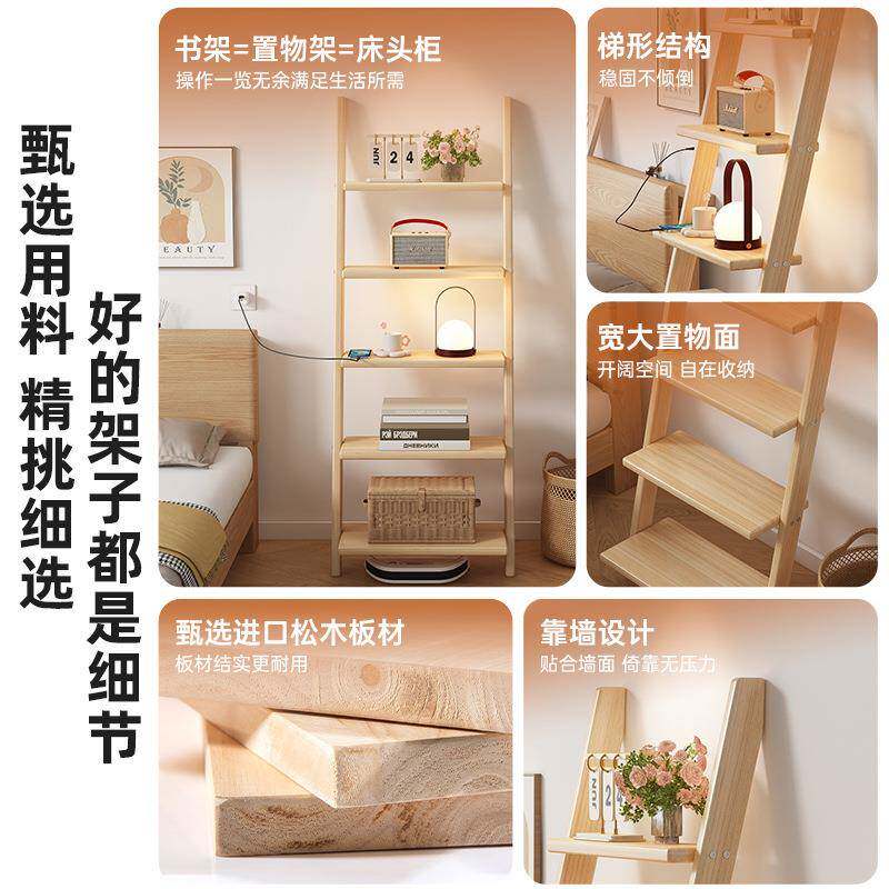 家用卧式实木靠墙置物架床头柜书架多功能学生宿舍墙面多层搁架