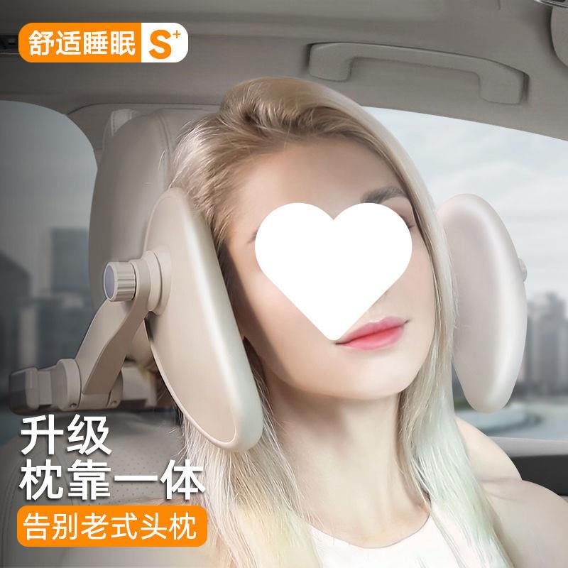 D7S高挡汽车头枕护颈枕机械可调节车内侧睡头枕车载副驾后座睡觉