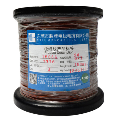 胜牌低烟无卤氟塑线10064-28AWG