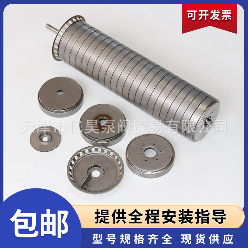 不锈钢多级泵叶轮转子总成CDL/CDLF5T内芯南方南元配套腔体组件