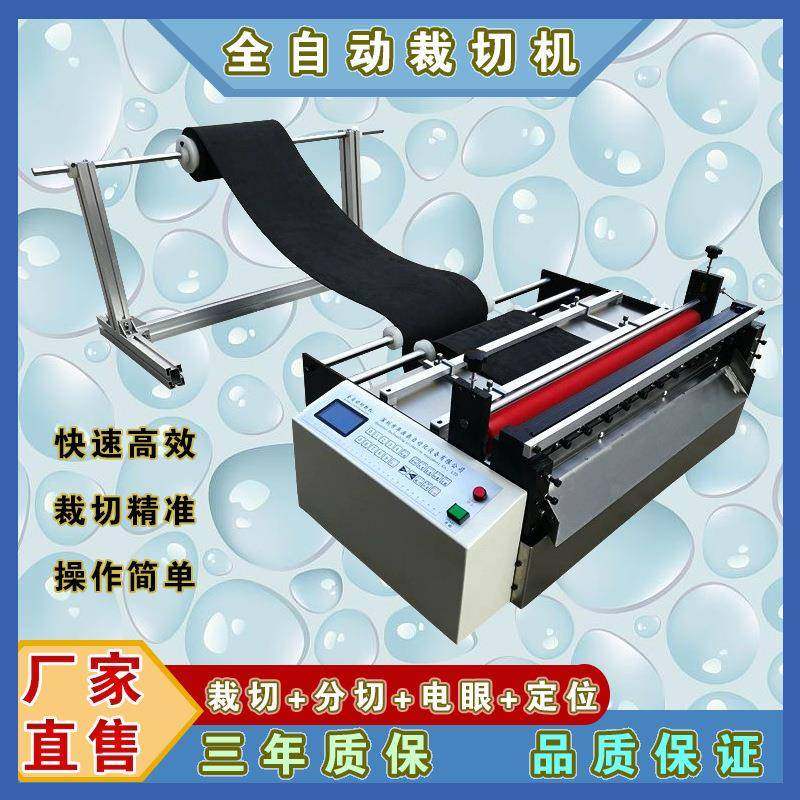 全自动瓦楞纸分切机瓦楞纸横切机瓦楞纸自动切纸机深圳,机械设备,电子产品制造设备,淘宝优惠券,粉丝福利购,淘宝优惠卷