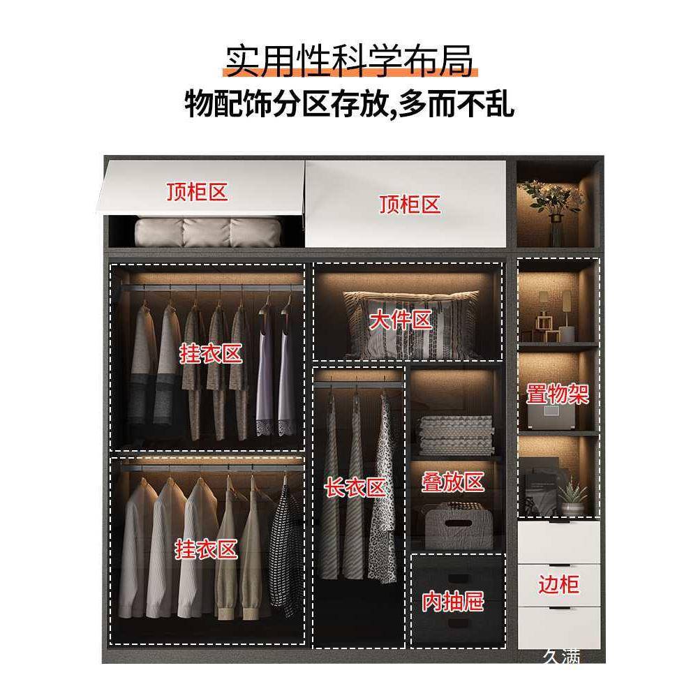 推拉玻璃门大衣柜感用卧室实木小户型轻奢透明衣橱