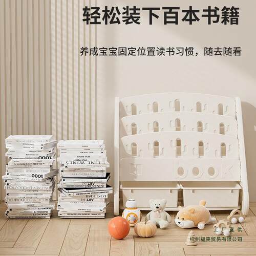 YPN儿童书具家用多层玩置物架收架本纳架宝宝绘小型落地书柜大容