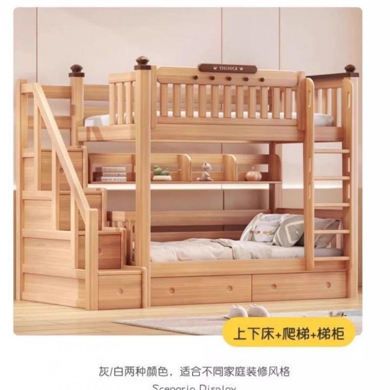 儿童上下床高低铺床儿童床实木宿舍双层床两层子母二层床上小户型