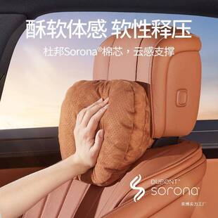 /文丰头枕腰靠车用颈枕麂皮绒㎡四季汽车原装靠枕