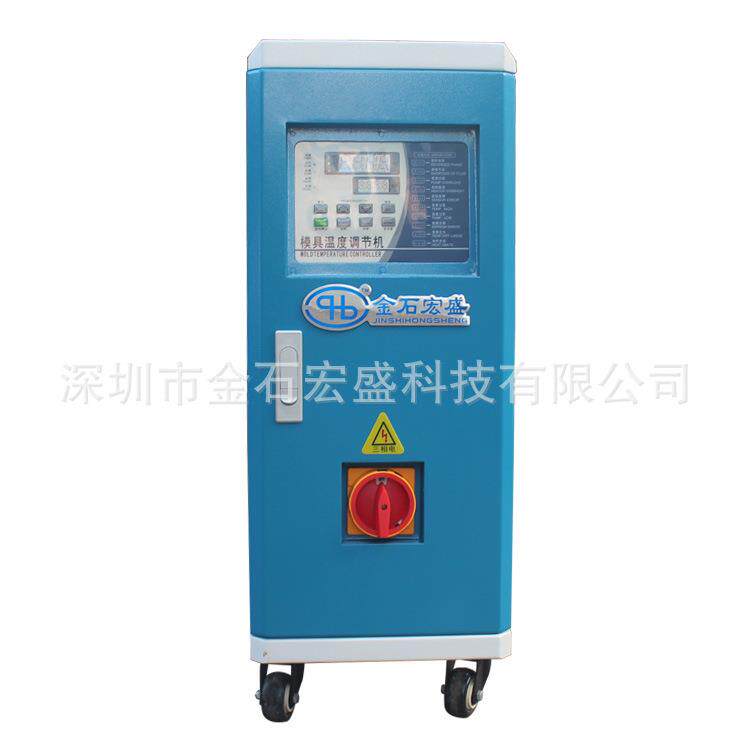 塑胶模具精准运水式控温机模具水温机可定高温180度高温热水机