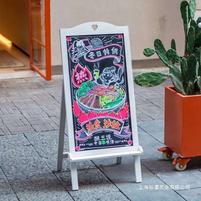 复古实木支架式小黑板展示牌摆摊用店铺商用促销便携式手写广告牌