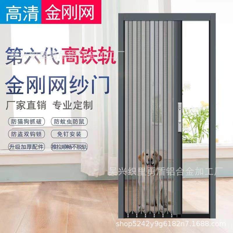 推拉折叠门阳台客厅平移门铝合金门窗纱门家用入户门金刚网防蚊门