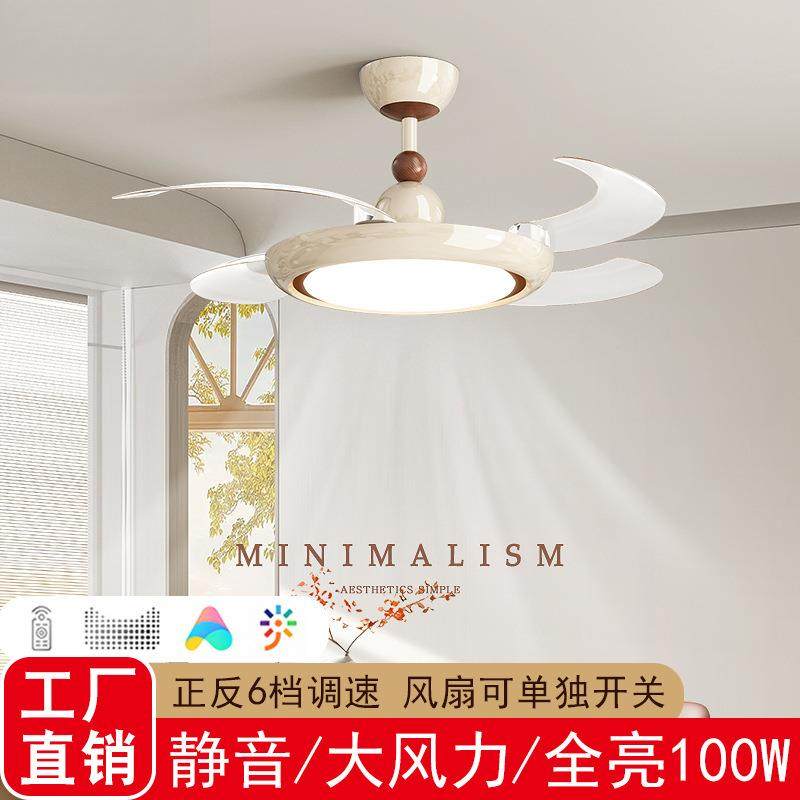全光谱餐厅风扇灯胡桃木色中古奶油风吊扇灯卧室灯静音电扇一体灯