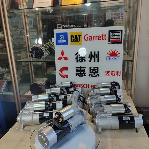 叉车起动机  农机马达 M008T50473 1K012-63012 三/菱  M8T50476