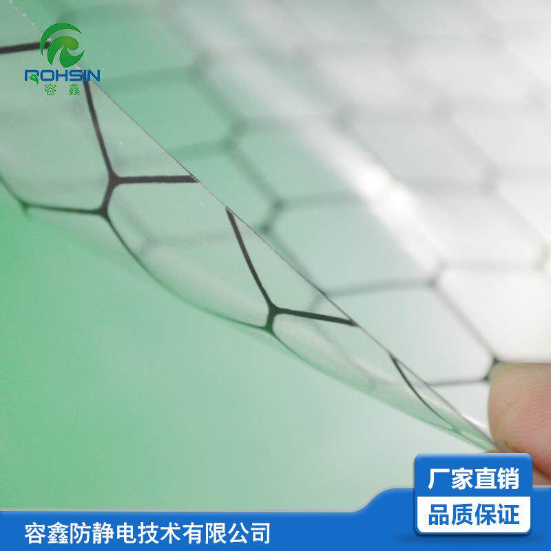 pvc透明防静电门帘电子厂操作台无尘车间防尘门帘黑色网格软门帘
