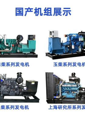 30KW上柴柴油发电机组37KVA上柴股份静音发电机无刷全铜电机SDEC
