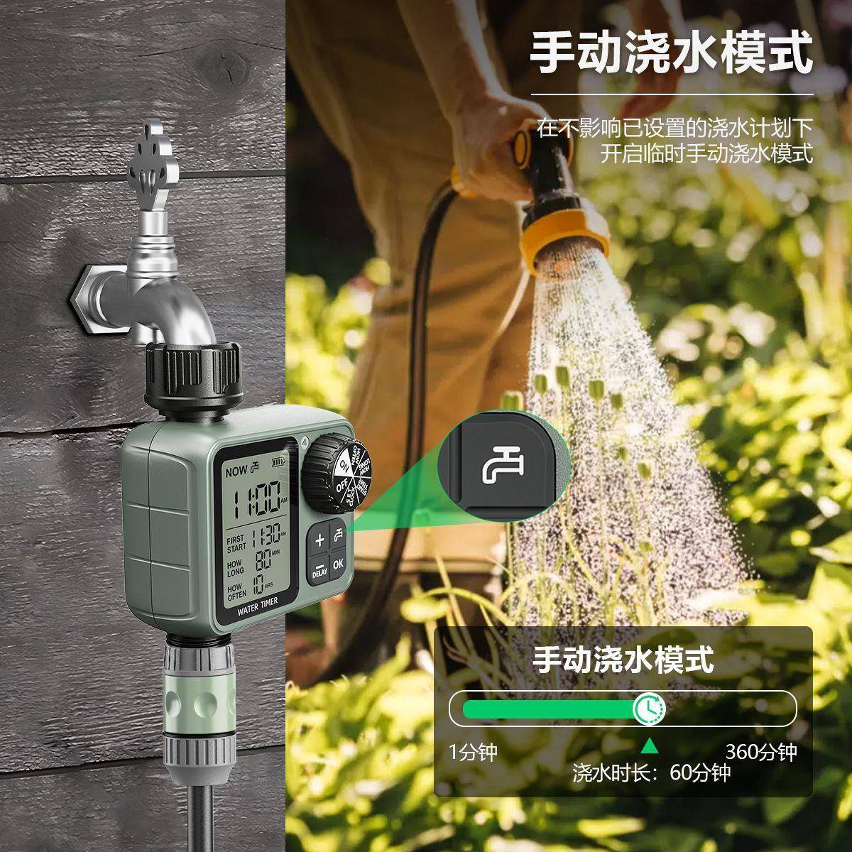花园阳台浇水器迷你智能大屏幕自动浇花器户外草坪定时灌溉控制器