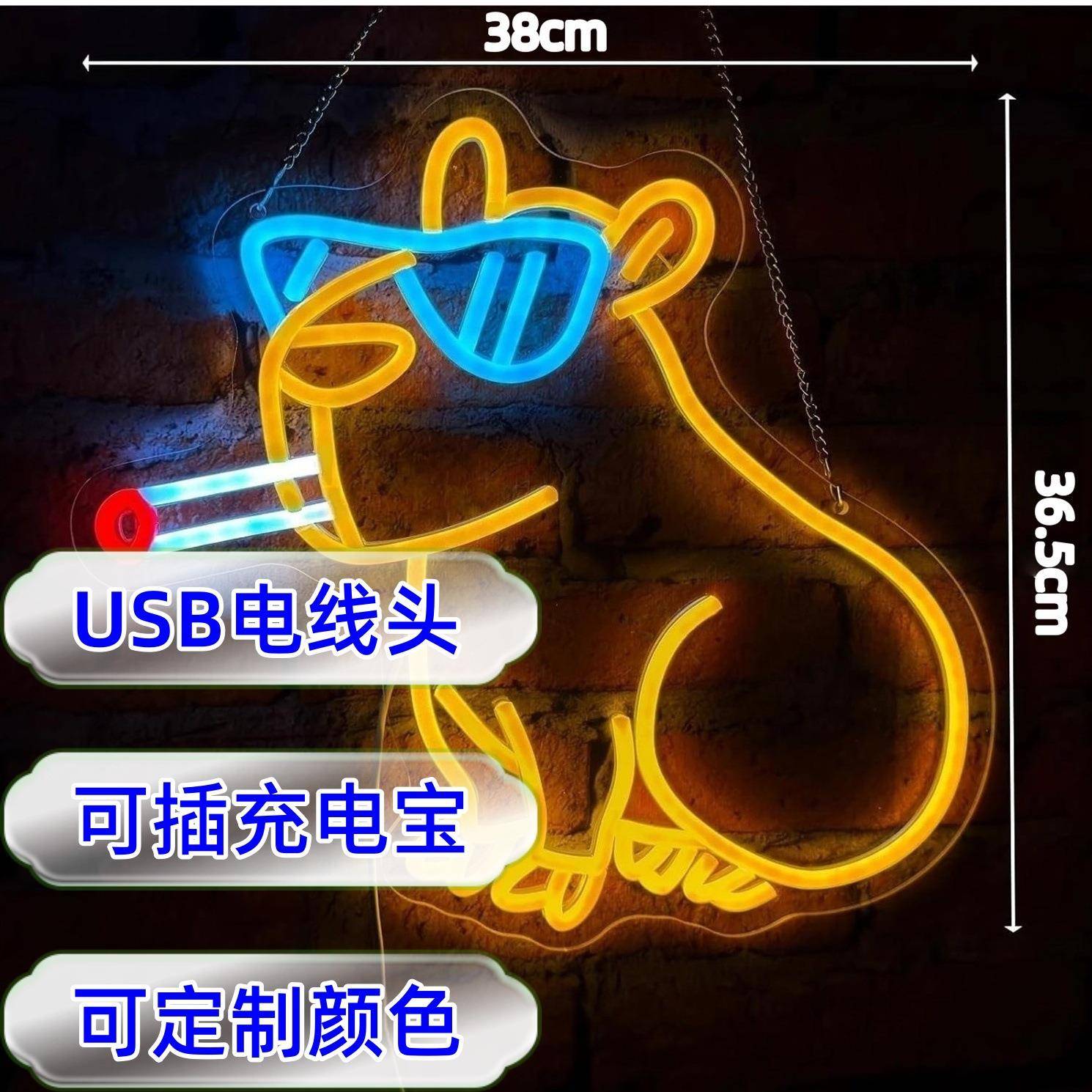 卡巴拉霓虹灯动物DL灯派对装皮饰音乐现HZ21场酒吧LED霓虹灯E氛围
