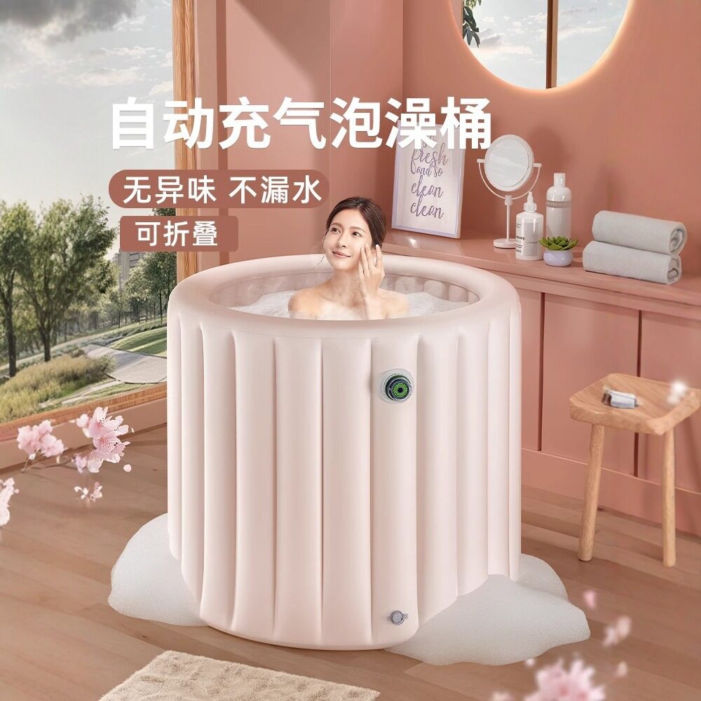 云朵充气泡澡桶大人折叠全身式家用浴桶浴盆沐浴冬季可折叠