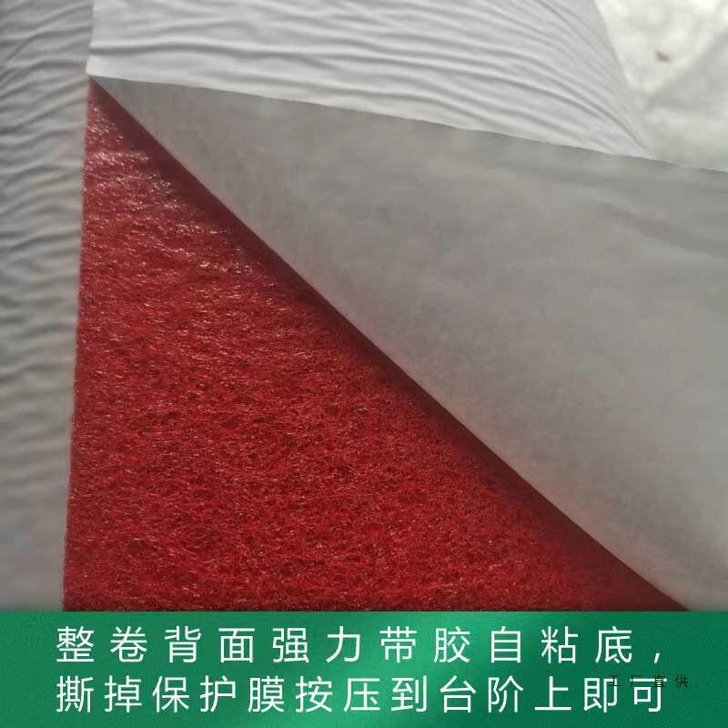 自粘楼梯地毯带背胶踏步垫防滑隔音免胶地垫耐磨满铺纯色商用定