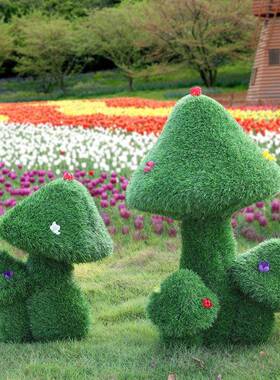 户外绿植摆件玻璃钢植草蘑菇雕塑公园林景观地产楼盘庭院草地装饰