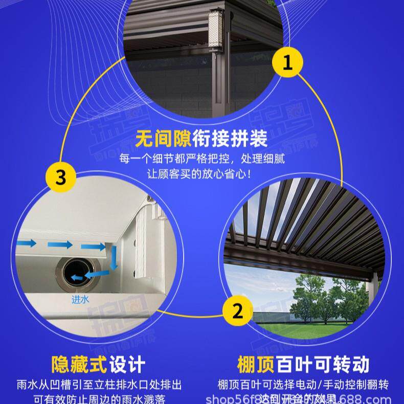 出口户外铝合金凉亭电动遮阳棚阳光房花园室外别墅百叶凉亭