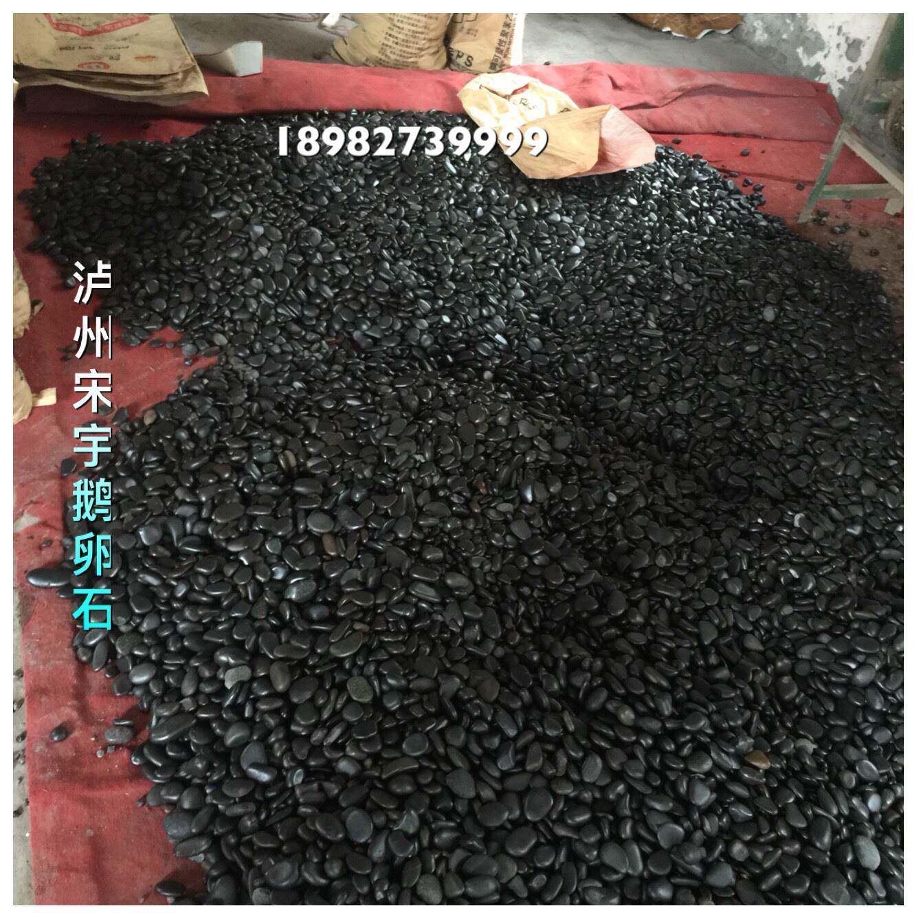 优质砾石,市场应用水处理卵石形成优质变电站石公司球状形雨花石