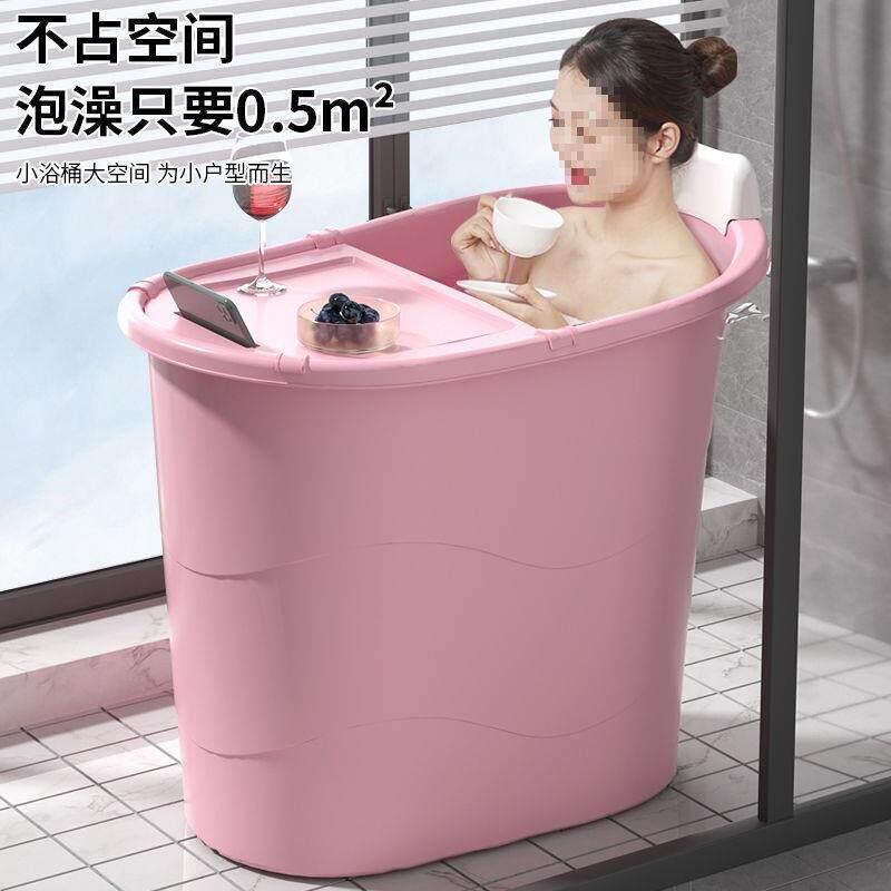 加厚大人泡澡成人沐浴塑料浴缸家用小户型浴桶洗澡全身浴盆
