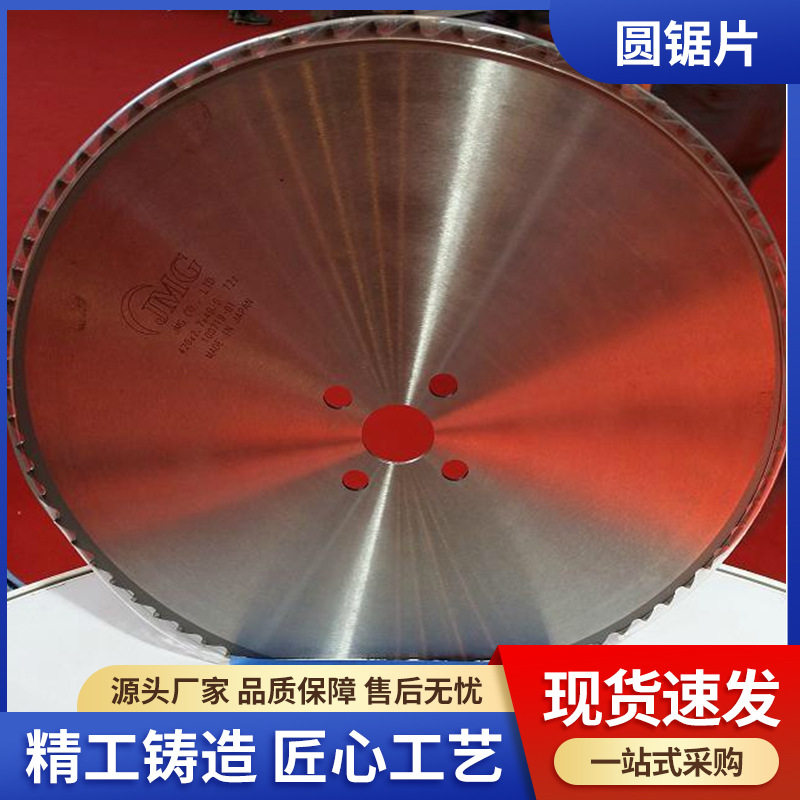 德国铝合金锯片120齿锯铝型材