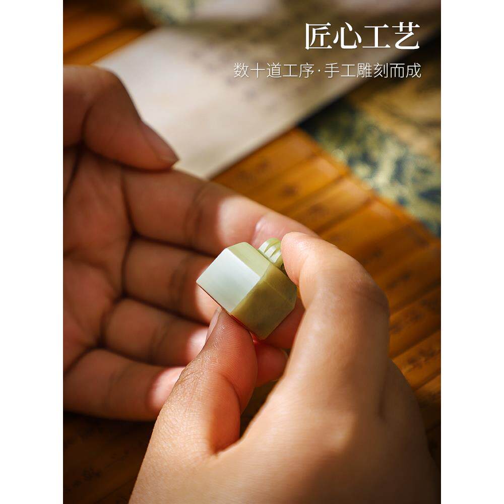 姓名印章定制个人青田石称心如意篆刻名字印章藏书法画私人章闲