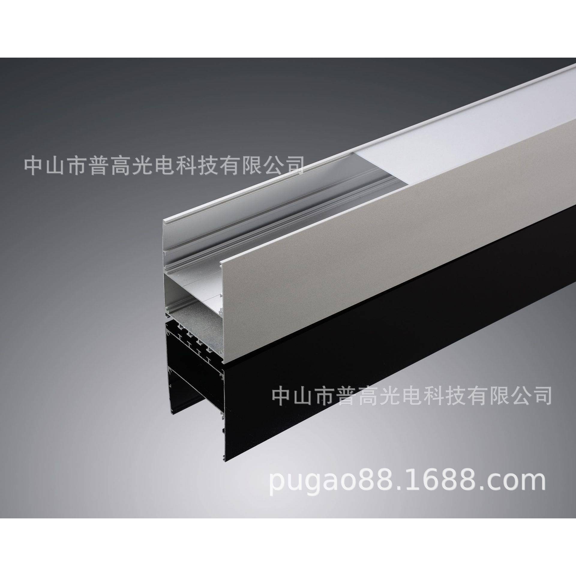 7080经济款LED线条灯配件套件长形线型灯办公吊线灯灯带吊灯