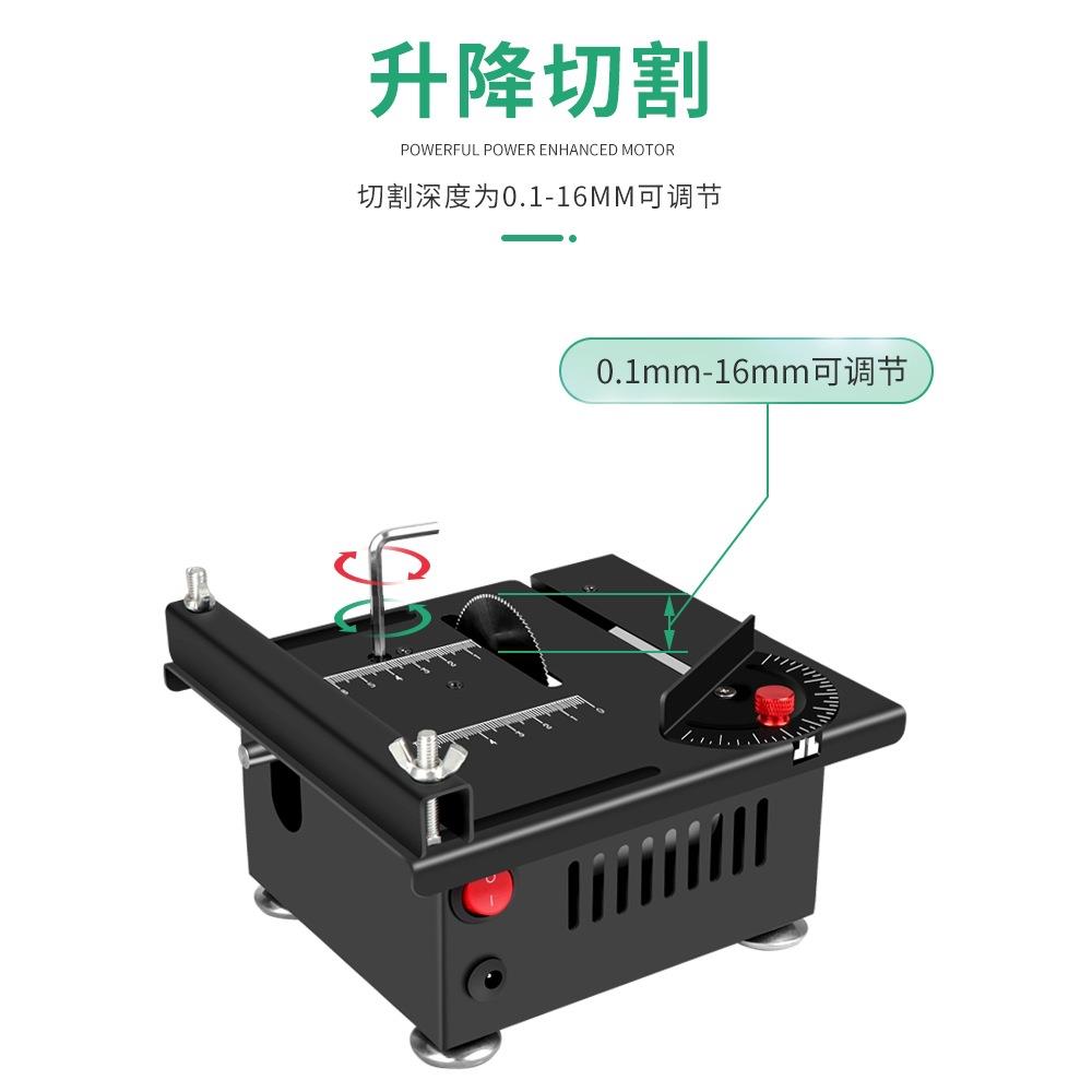 微型家用桌面小台锯木工亚克力迷你小电锯模型锯便携式小型切割机
