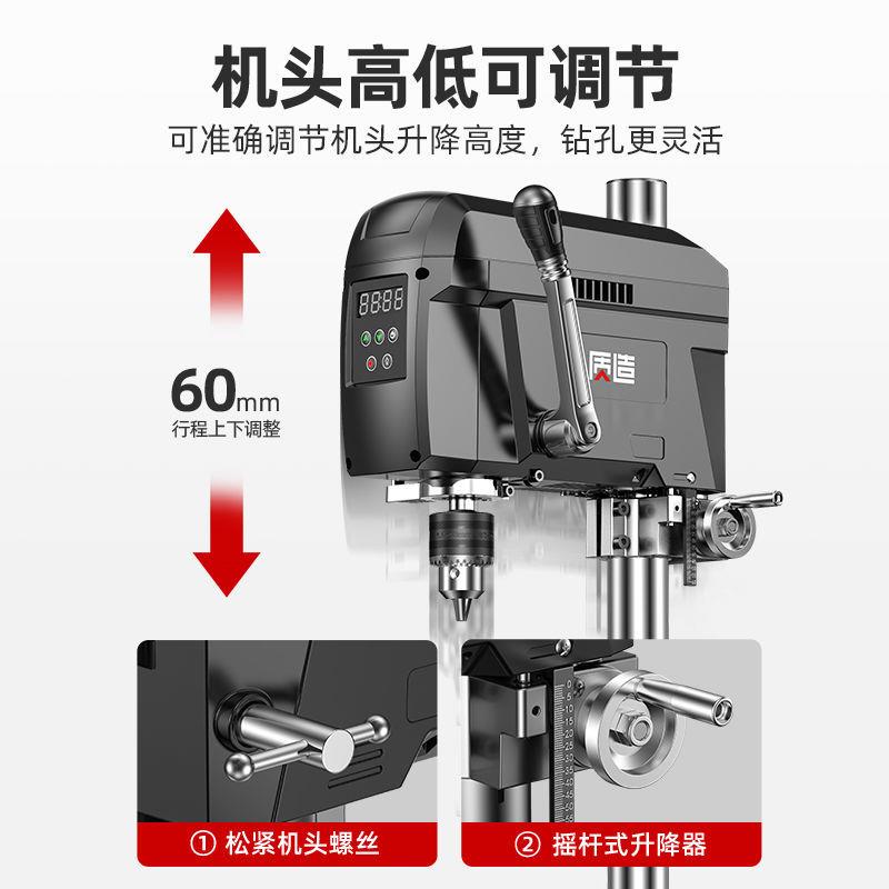 质造无刷数显台钻小型家用220v大功率钻床工作台高精度钻孔机铜