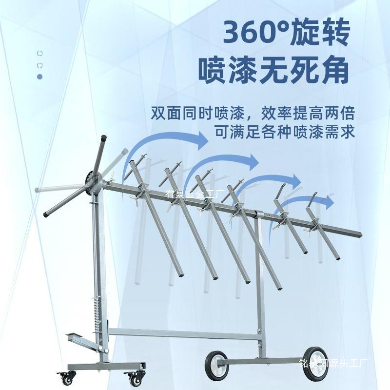 钣金喷漆架多功能旋转喷漆专用支架汽车保险杠车门移动工具挂架子
