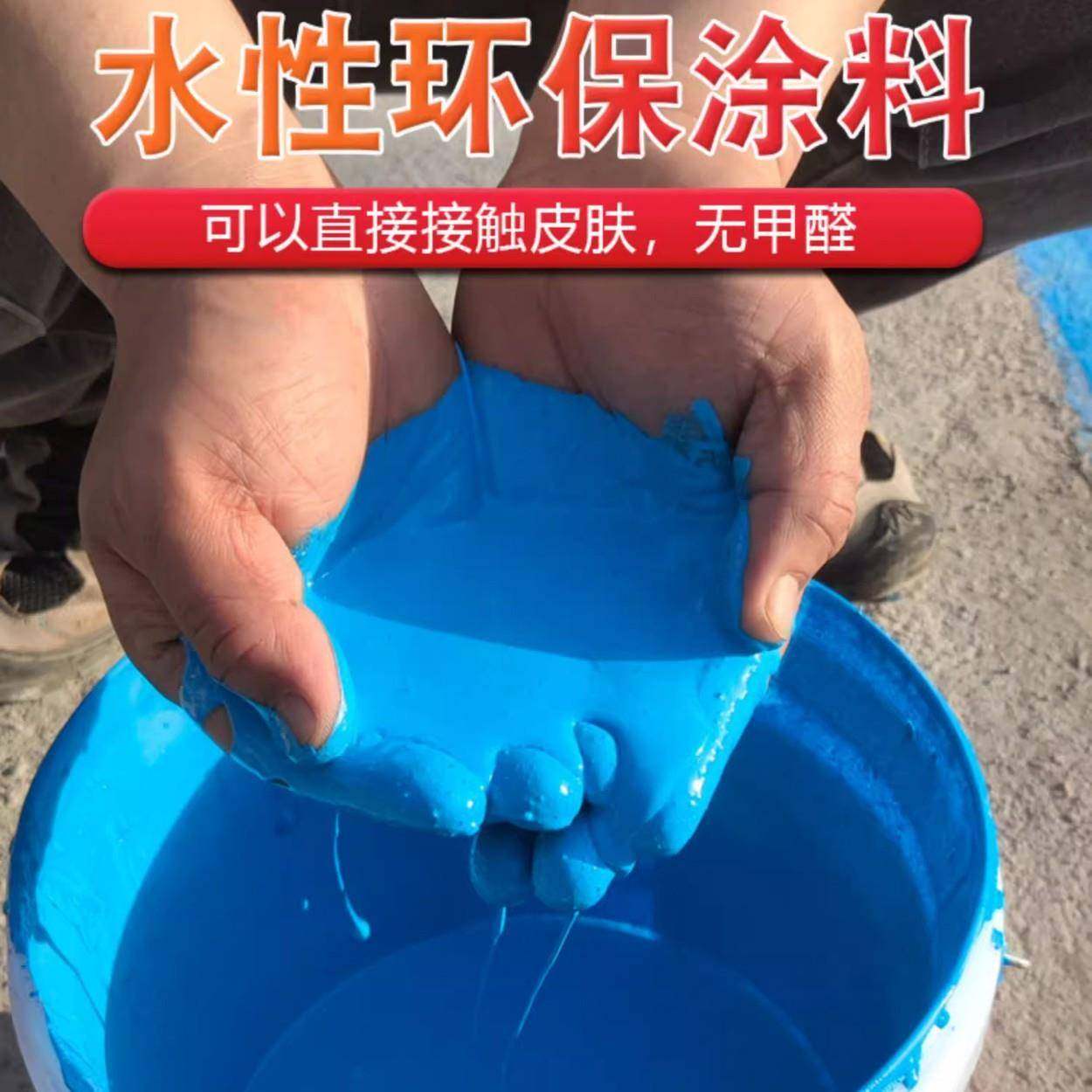 JS防水涂料聚合物水泥基厨房卫生间防潮防渗透防水补漏胶防水材料