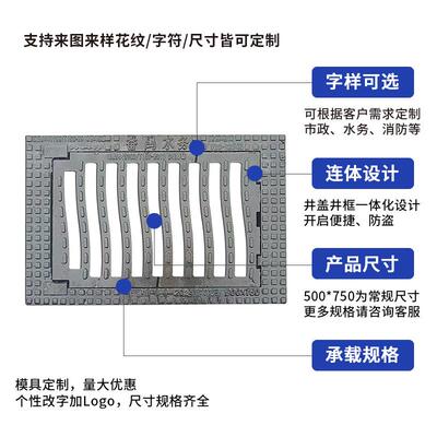 广东球墨铸铁弹簧箅盖防沉降漏雨水篦子卡簧蓖可调式番禺水务篦子