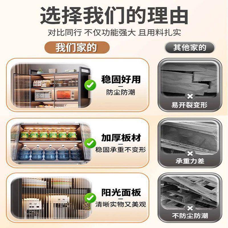 多功能碗柜储物柜橱柜置物架带门防尘多层碗碟窄柜储藏柜杂物柜