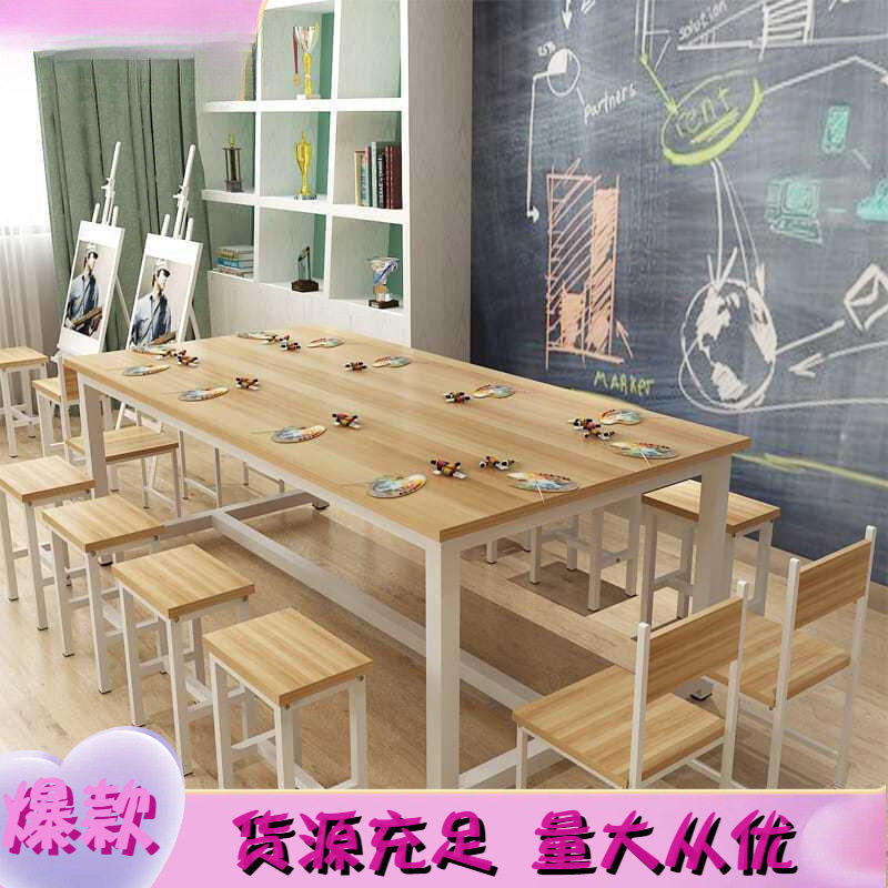 小学生幼儿园儿童课桌椅家用辅导班桌子美术绘画桌画室学习桌