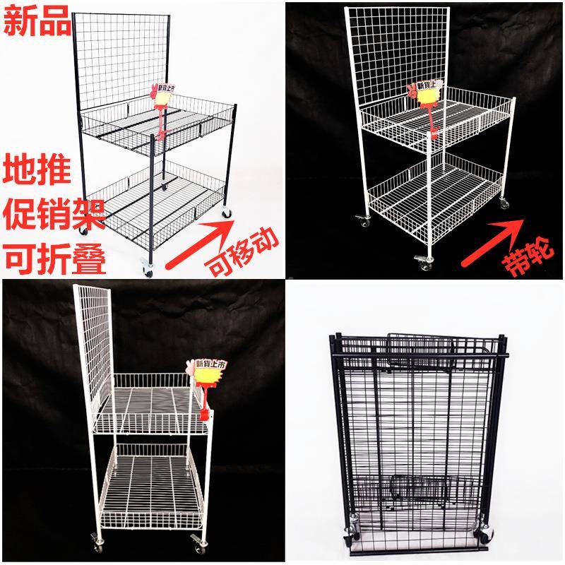 夜市地摊货折叠小车饰品展架示架促销00889花车拍商超架推子下立