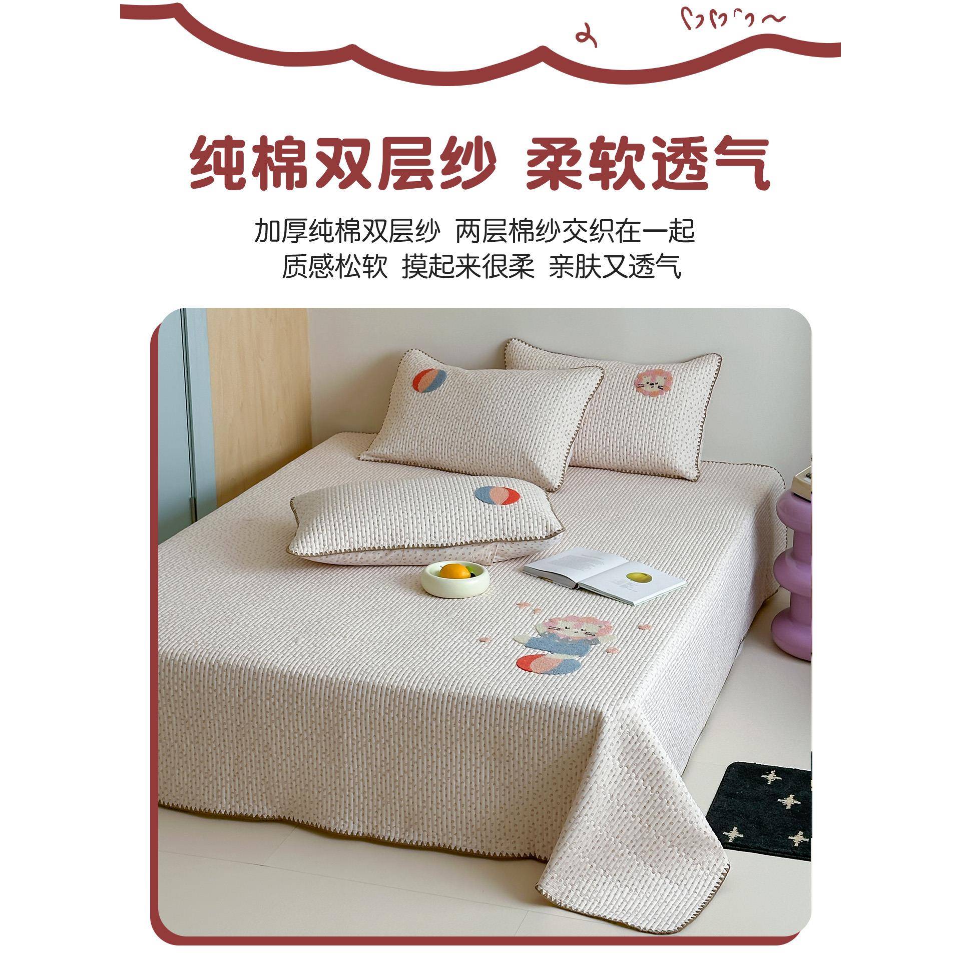 加厚全棉双层纱床盖单件纯棉卡通毛巾绣夹棉床单榻榻米床垫三件套