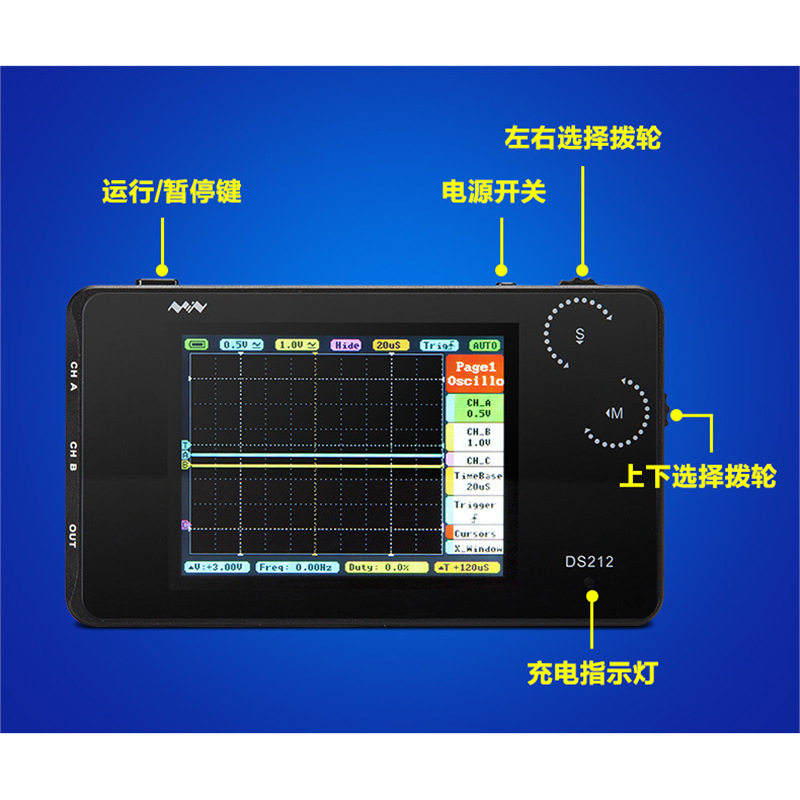 兆信迷你手持小型便携双通道四通道袖珍开源示波器DS211/212/213