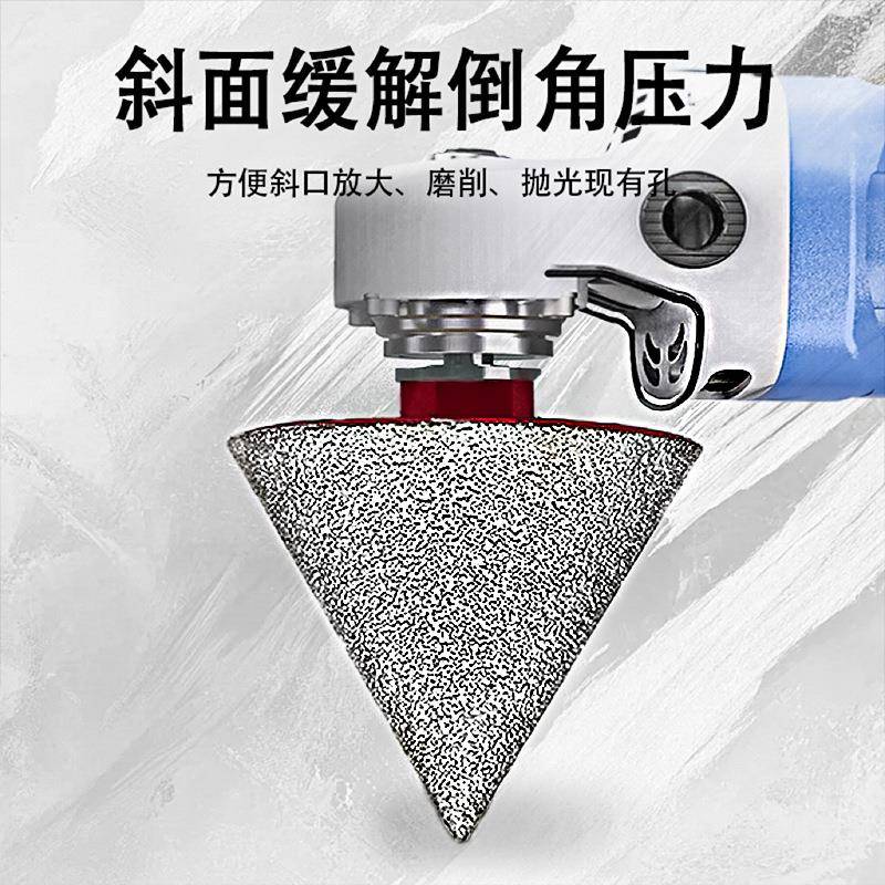 M10-M14金刚石倒角器瓷砖大理石石英石打孔扩孔钻头石材开孔器