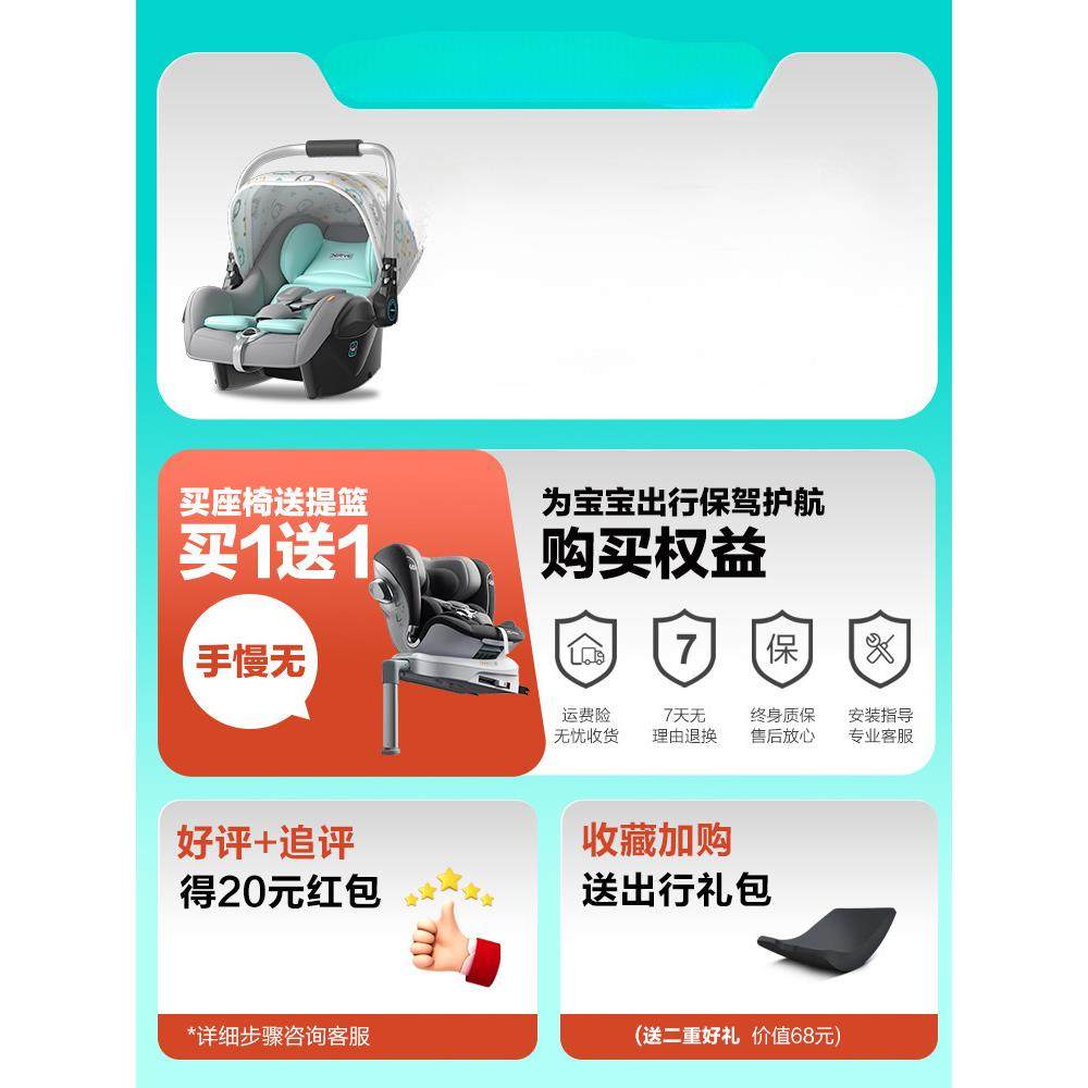 derive婴儿提篮式儿童安全座椅汽车用新生儿宝宝睡篮车载便携摇篮