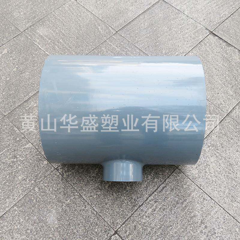 DN200*150UPVC异径三通灰色225*160pvc-u自来水管用三通耐高压