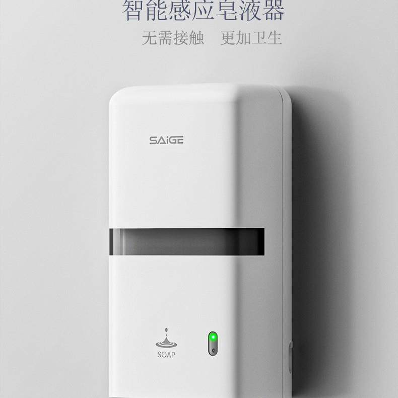 酒店感应皂液器壁挂式自动泡沫洗手液机免打孔浴室商用智能皂液盒