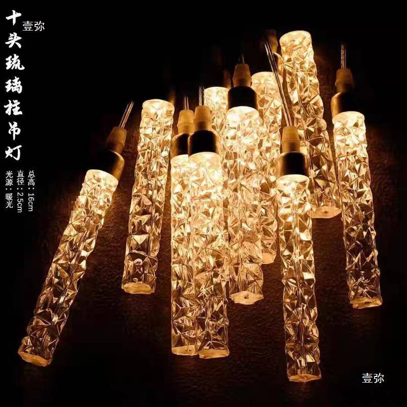 新款婚庆道具亚克力发光10头水晶琉璃柱吊灯婚礼堂吊顶装饰灯