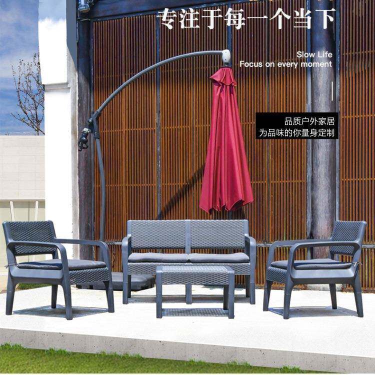 户外休闲沙发套装组合塑料防水编藤编客厅室外庭院花园露阳台沙发