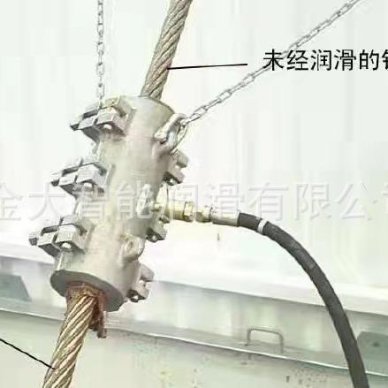 重型中型钢丝绳自动清洁润滑装置气动注油机钢索加油器283534MM
